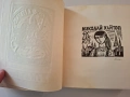 Албум с екслибриси на Пенчо Кулеков, 170 бр., 1991 г., снимка 8