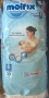 Памперси molfix pampers Huggies , снимка 9