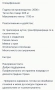 каравана нов внос, снимка 8