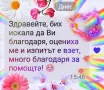 🎓 ПКС за Учители и Педагогически специалисти - Подготовка, Разработка и Защита, снимка 3