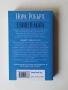 Книга "Свидетелката" от Нора Робъртс, снимка 2