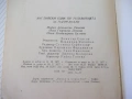 Книга "English by television - Мария Ранкова" - 292 стр., снимка 7