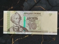 Банкнота - Приднестровие - 10 рубли UNC | 2007г., снимка 1