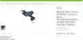 BOSCH GSA 18 V-Li C - Акумулаторен саблен трион 18V 2024г, снимка 7