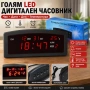 Голям LED дигитален настолен часовник с термометър дата за стая офис електронен температура спалня, снимка 1