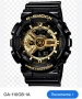 G-SHOCK GA-110-1A Casio, снимка 1