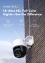 4G (SIM) камера за видеонаблюдение IMOU Cruiser SC 4G 5MP + Гаранция, снимка 3