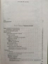 Автомобили КрАЗ, снимка 7