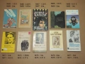 Книги и учебници, снимка 8