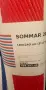 Килим IKEA Sommer, снимка 4
