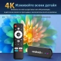 ANDROID 14 ТВ СТИК - 4K 2GB16GB S905L3 - TV Stick Донгъл box тв бокс, Smart TV Box Мултимедия Плейър, снимка 2