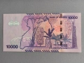 Банкнота - Уганда - 10 000 шилинга UNC | 2021г., снимка 2