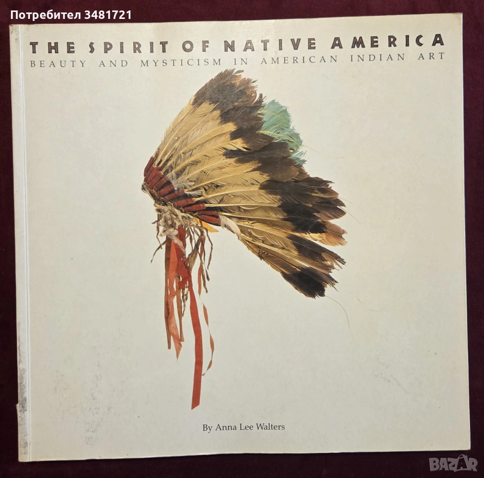 Красота и мистика в индианското изкуство / The Spirit of Native America. Beauty and Mysticism in Ame, снимка 1