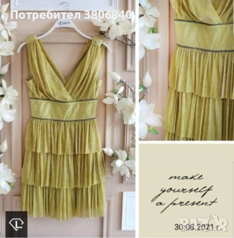 Рокля Lucy S размер 
