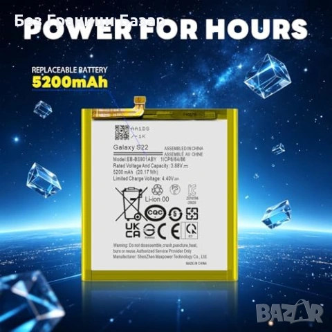 Нова Батерия за Samsung Galaxy S22 5G 5200mAh EB-BS901ABY с инструменти Ремонтен комплект, снимка 3 - Резервни части за телефони - 54719333