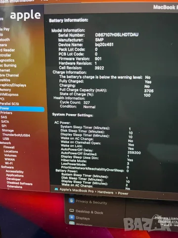13" MacBook Pro A1706 Touch/Mid-2017/-8GB/256GB, снимка 11 - Лаптопи за работа - 55341400