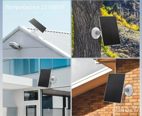 Два соларни панела по 8W, предназначени за камери и др., снимка 4 - Друга електроника - 54278900