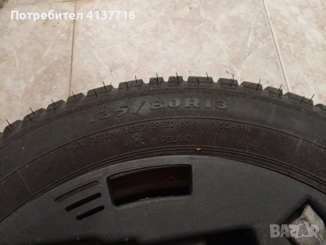 Резервна гума 135/80 R13 (4х98), снимка 4 - Гуми и джанти - 54947246