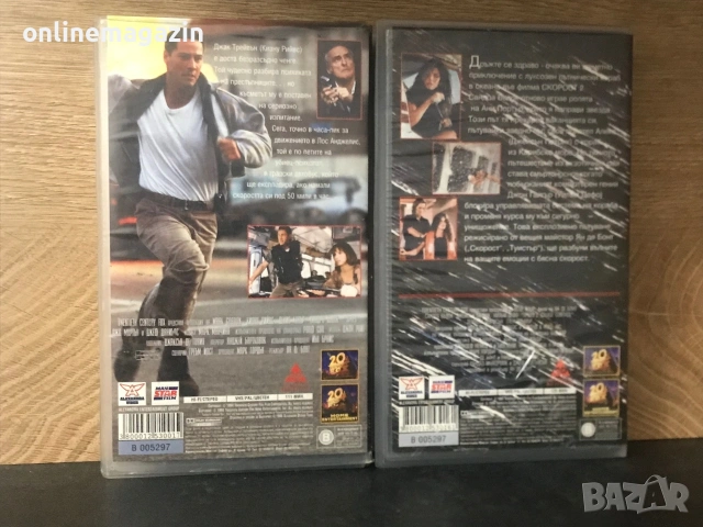 ПОРЪЧАНИ / ЗАПАЗЕНИ Видеокасети “ СКОРОСТ 1 и 2 “ VHS , снимка 2 - Други жанрове - 55244726