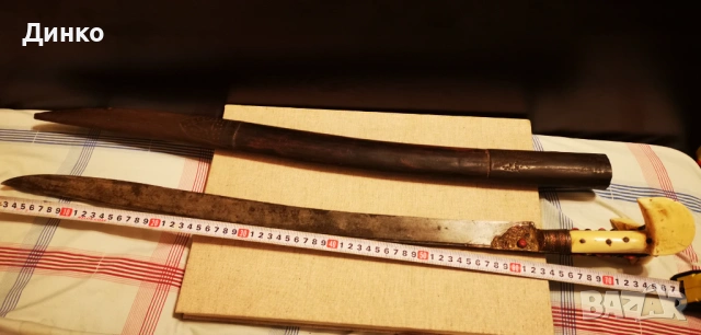 Османски ятаган  19век оригинал. , снимка 7 - Антикварни и старинни предмети - 54284446