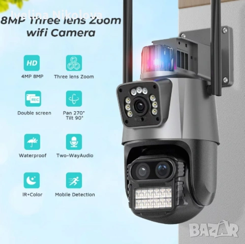 Камера за наблюдение 4K Ultra HD,8MP,датчик за движение,нощно виждане,двупосочна аудио връзка, снимка 10 - IP камери - 54491332