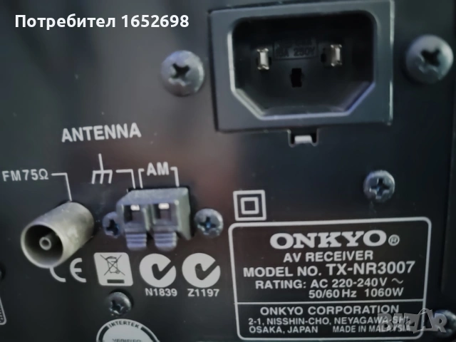 Ресивър Onkyo TX NR 3007 9.2Ch. 140Wch., снимка 7 - Ресийвъри, усилватели, смесителни пултове - 54724144