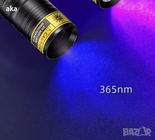 Професионален UV фенер 365nm ув фенерче лампа за фалшиви пари евро минерали скъпоценни камъни , снимка 3 - Други инструменти - 55076699