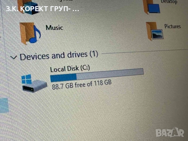 Лаптоп Dell Latitude E5450, i5-5300U, 8GB RAM, 14", снимка 7 - Лаптопи за дома - 54371067