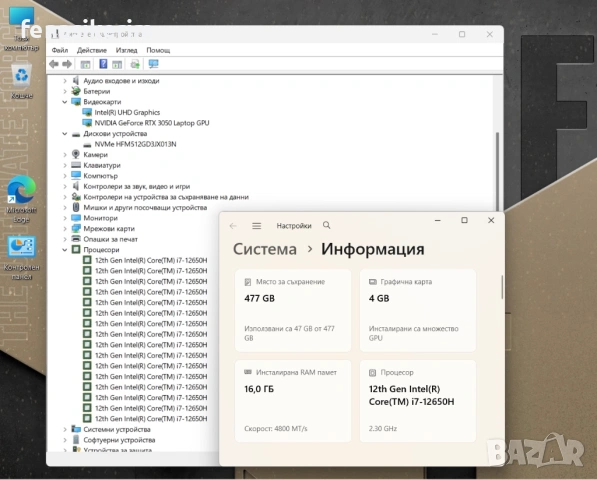 15.6' 144Hz Core i7-12650H Asus TUF DASH F15 16GB DDR5/512GB NVMe/Nvidia RTX 3050 4GB, снимка 9 - Лаптопи за игри - 54703829