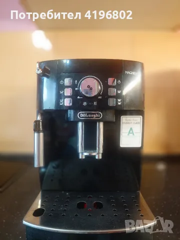 DeLonghi Magnifica S