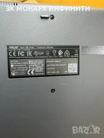 Asus X515M/9P405FV/ + зарядно, снимка 16 - Лаптопи за дома - 54672392