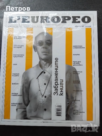 L'Europeo - брой 100 (декември 2025), снимка 4 - Списания и комикси - 52830018