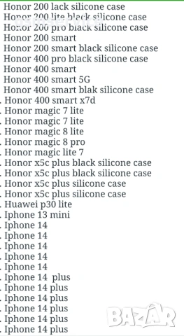 СИЛИКОНОВИ КЕЙСОВЕ apple samsung honor xiaomi 