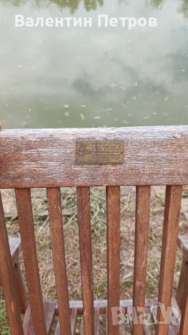 Продавам комплект сгъваеми дървени масичка с два стола, снимка 3 - Маси - 55155086