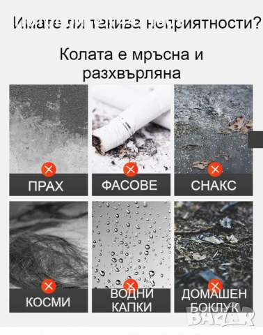 Автомобилна прахосмукачка SONRU 7000Pa с мощност 150W, снимка 2 - Аксесоари и консумативи - 54981763