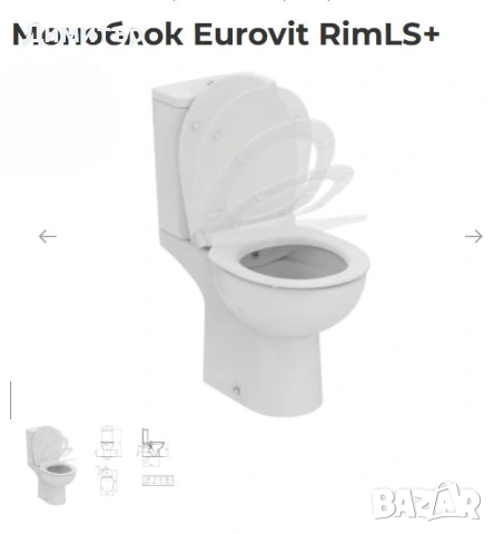 Моноблок Eurovit RimLS