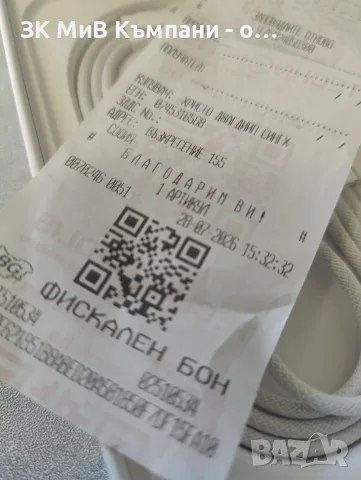 НОВ! Iphone 17 pro 256-гаранция technopolis, снимка 4 - Apple iPhone - 55590080