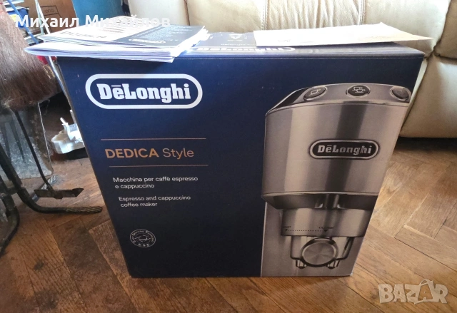 Продавам еспресо кафемашина Delonghi Dedica EC685, снимка 3 - Кафемашини - 54300799