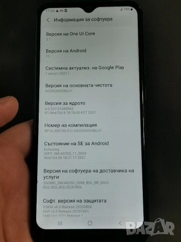 Samsung Galaxy A02s 3/32, снимка 5 - Samsung - 54753778