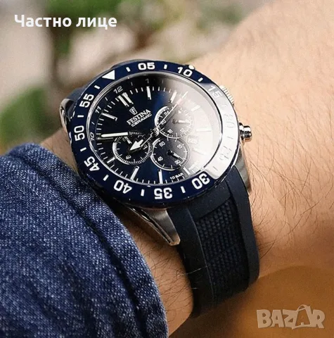 Мъжки часовник  Festina F20515/2