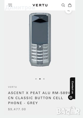 Vertu Ascent X titanium red 2010, снимка 14 - Vertu - 54464389