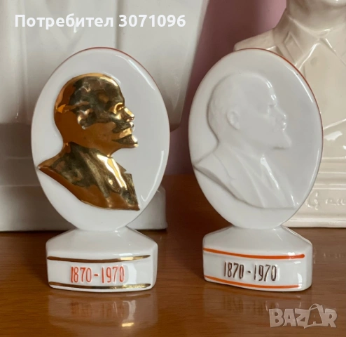 Колекционерски агитационен порцелан , снимка 5 - Антикварни и старинни предмети - 54455545