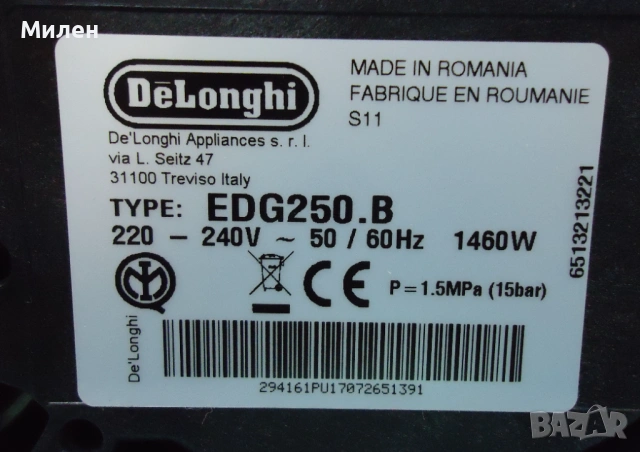 Кафемашина с гаранция 1 година NESCAFÉ® Dolce Gusto Delonghi Jovia.Black, снимка 9 - Кафемашини - 54456085