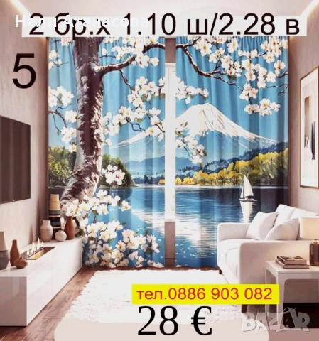 Розови завеси на цветя, снимка 10 - Пердета и завеси - 54092790