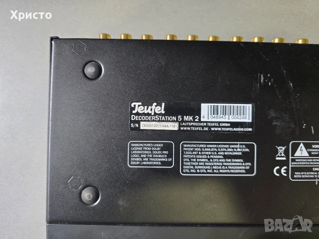 🔊🎶🎛 DaC Teufel decoderstation 5 mk2 🎛🎶🔊, снимка 5 - Аудиосистеми - 54518275