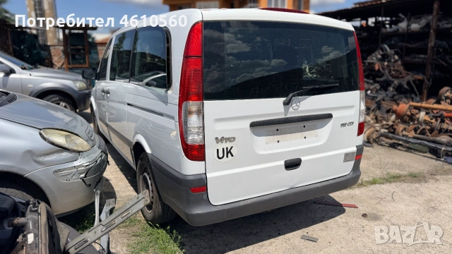Mercedes-Benz Vito 113 CDI на части, снимка 4 - Бусове и автобуси - 55267592