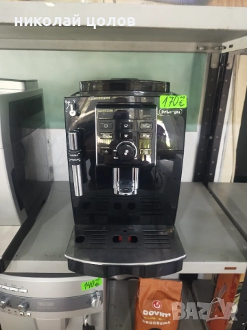 Кафемашина Delonghi Intensa eco 