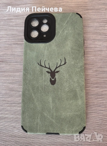 Кейсове за iPhone 11 pro, снимка 2 - Калъфи, кейсове - 55276390