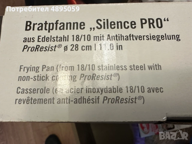 Тиган RÖSLE Silence Pro 28 см, снимка 9 - Съдове за готвене - 55423570