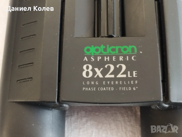 ТОП Супер Ловен Японски Бинокъл OPTICRON ASPHERIC 8x22 LE LONG EYERELIEF, снимка 3 - Екипировка - 54954754